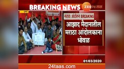 मुंबई | आझाद मैदानातील मराठा आंदोलकाना भोवळ 