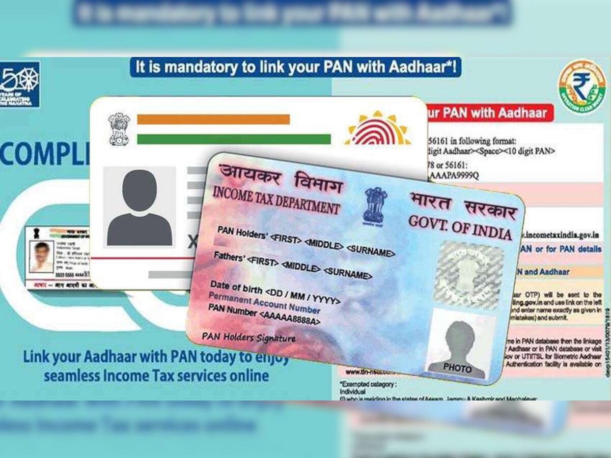 १० हजार रुपये दंड होऊ शकतो, लवकर करा PAN Card ला Aadhaar card लिंक   title=