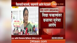 मुंबई । नवरा-बायकोच्या भांडणात मला ओढण्यात आले - विद्या चव्हाण