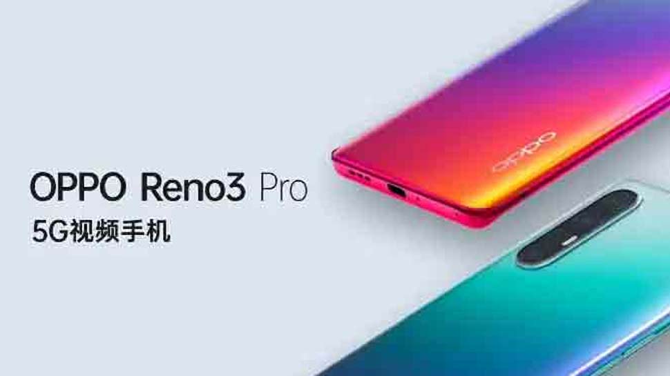 OPPO Reno 3 Pro