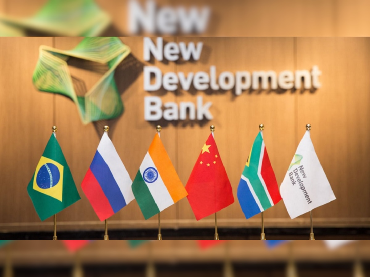 न्यू डेव्हलपमेंट बँक भारतासह 5 देशांना करणार 15 अरब डॉलरची मदत title=