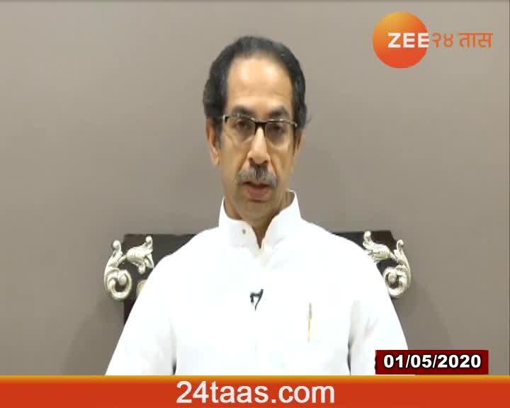 CM UDDHAV THAKREY FACEBOOK LIVE