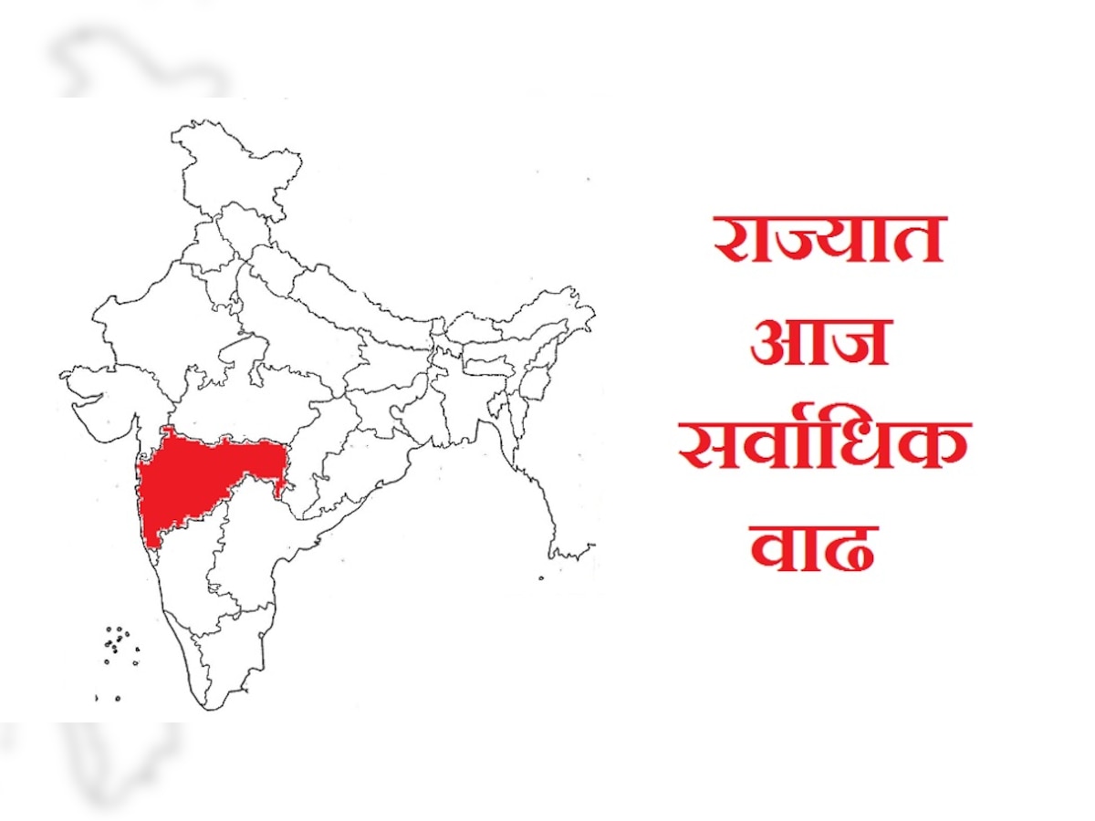 राज्यात आज कोरोनाच्या सर्वाधिक १००८ रूग्णांची वाढ, २६ जणांचा मृत्यू title=