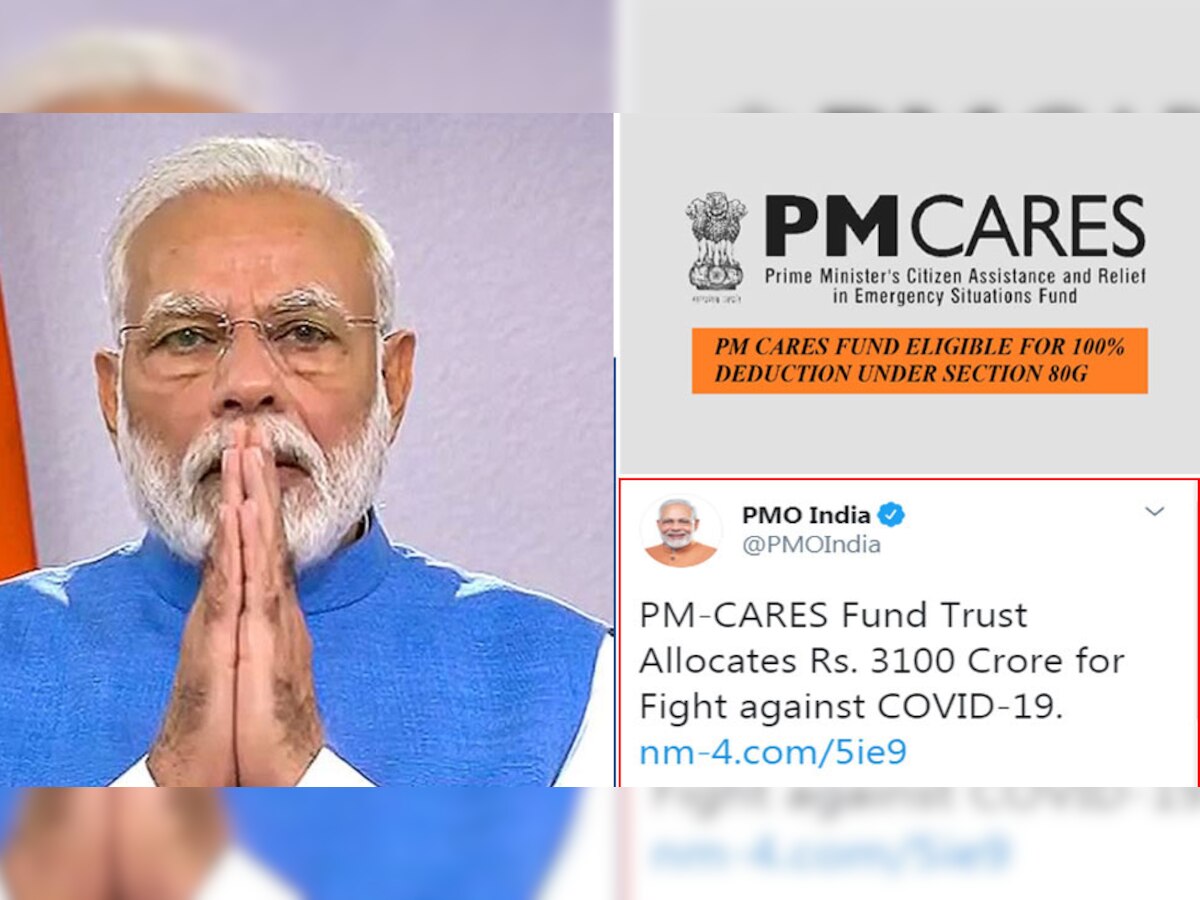 PM केअर्स फंड : 'या' ३ कामांसाठी खर्च करणार ३१०० कोटी रुपये  title=