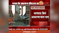 मुंबई | खासगी हॉस्पिटल्सना सरकारचा दणका