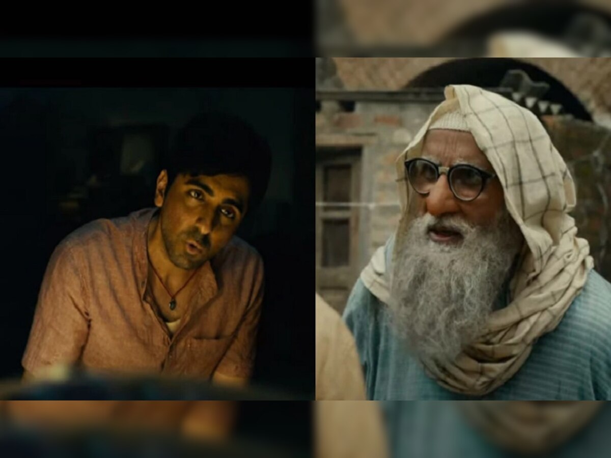 Gulbo Sitabo Trailer: अमिताभ बच्चन-आयुष्मान खुराना जोडीची धम्माल केमिस्ट्री title=