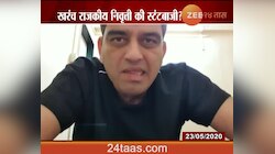 औरंगाबाद | वादग्रस्त हर्षवर्धन जाधवांचा राजकीय संन्यास