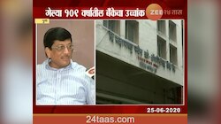 पुणे | राज्य सहकारी बँकेची उत्तम कामगिरी