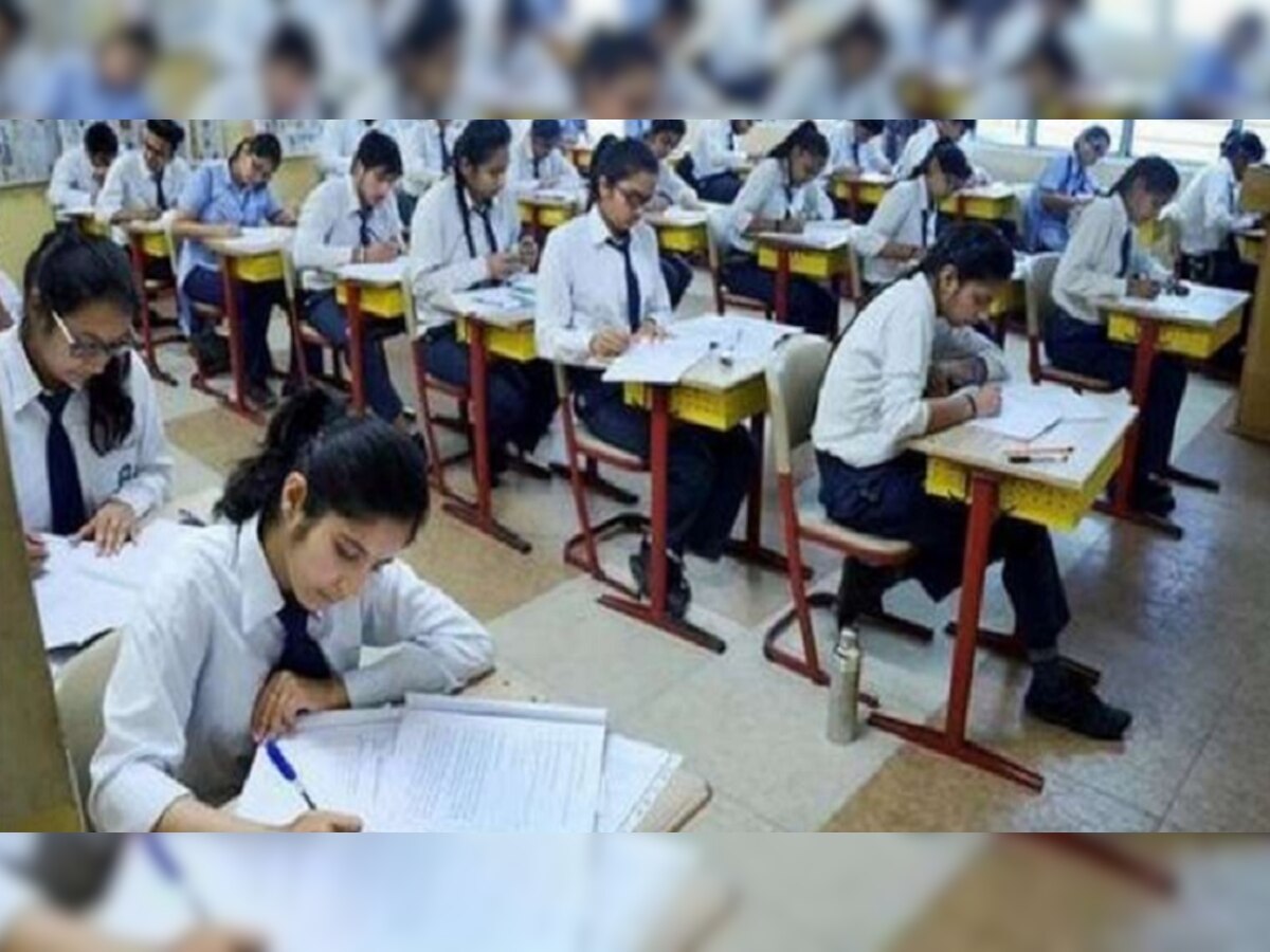 CBSE बोर्डाच्या विद्यार्थ्यांसाठी महत्त्वाची बातमी; अभ्यासक्रम होणार कमी