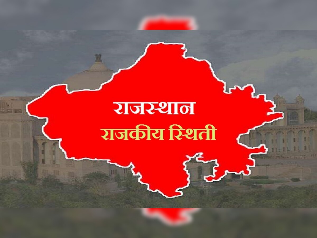 राजस्थानच्या काँग्रेस सरकारवर संकट कायम, काय आहे राजकीय गणित? title=