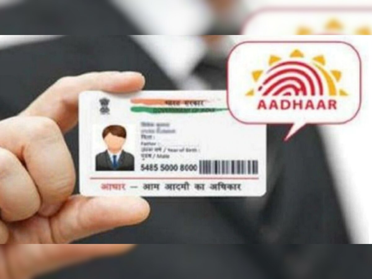 आधार कार्ड हरवल्यास असं डाऊनलोड करा e- Aadhaar title=