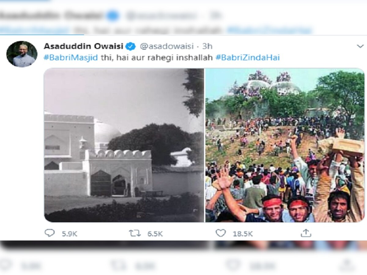 बाबरी मशिद होती आणि राहील, असदुद्दीन ओवेसींचं ट्वीट  title=