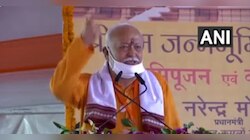 Ram Mandir : भूमिपूजनानंतर सरसंघचालक मोहन भागवत यांची पहिली प्रतिक्रिया 