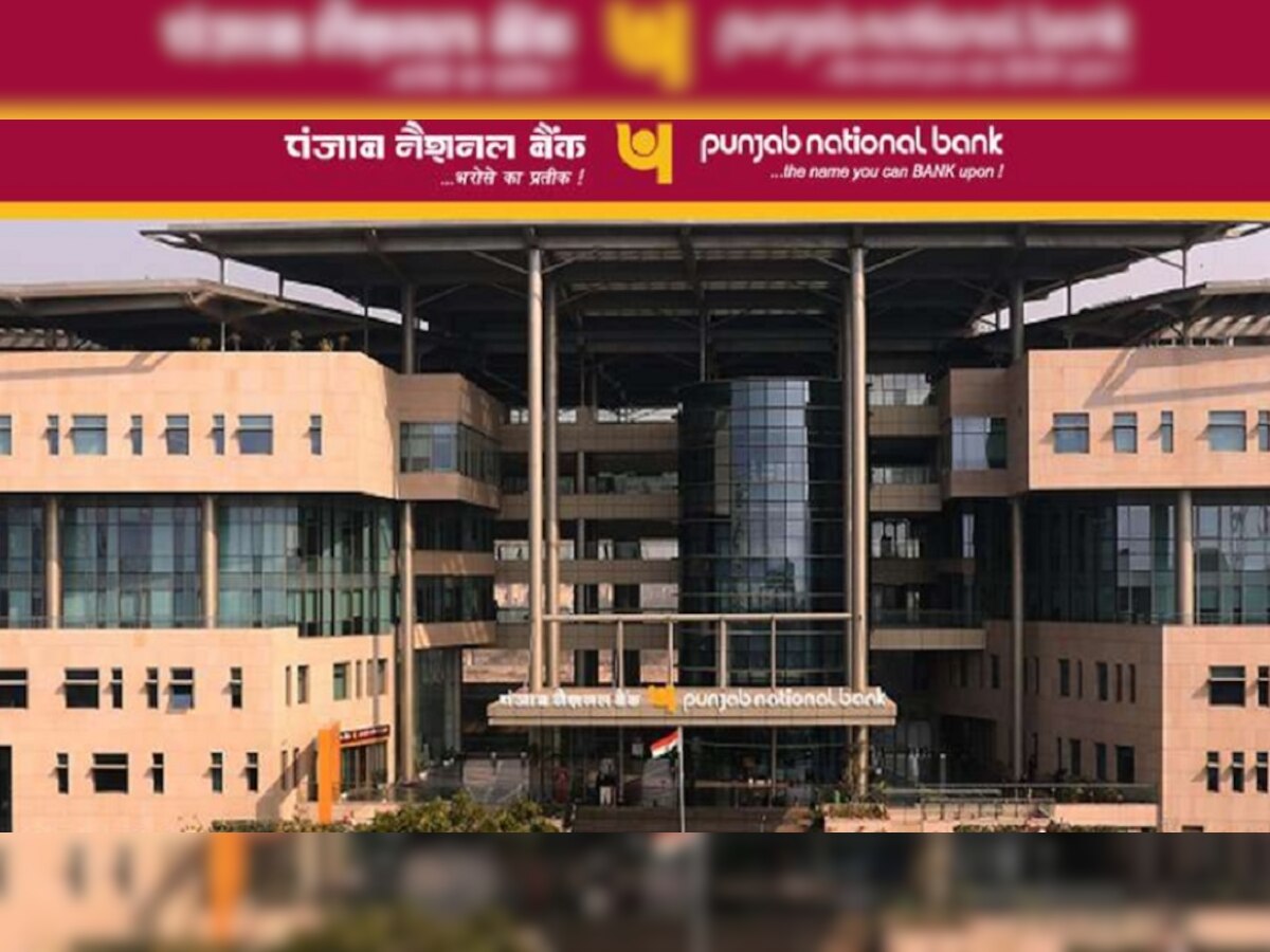 PNB बँकेत नोकरीची संधी; मॅनेजर पदासाठी करु शकता अर्ज title=