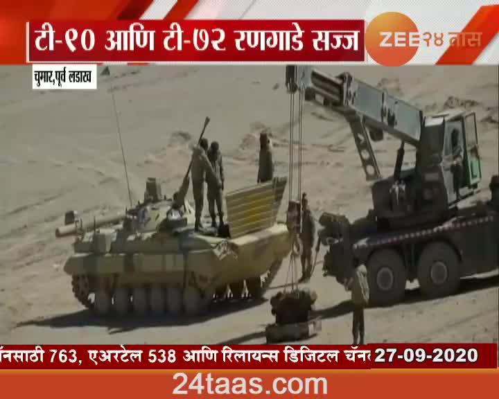 Indian Army Got Morden Artillery And Tanks On Ladakhs India China Border Controversy