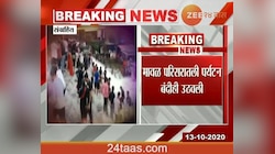 महत्त्वाची बातमी | मावळ आणि लोणावळ्यातील पर्यटनबंदी उठली 