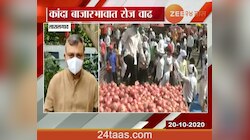 नाशिक । लासलगाव येथ कांद्याला विक्रमी दर, शेतकरी आनंदी