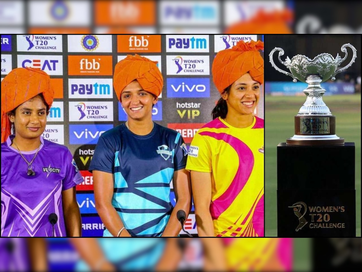 Women's T20 Challenge 2020 :4 नोव्हेंबरपासून रंगणार महिला T-20 title=