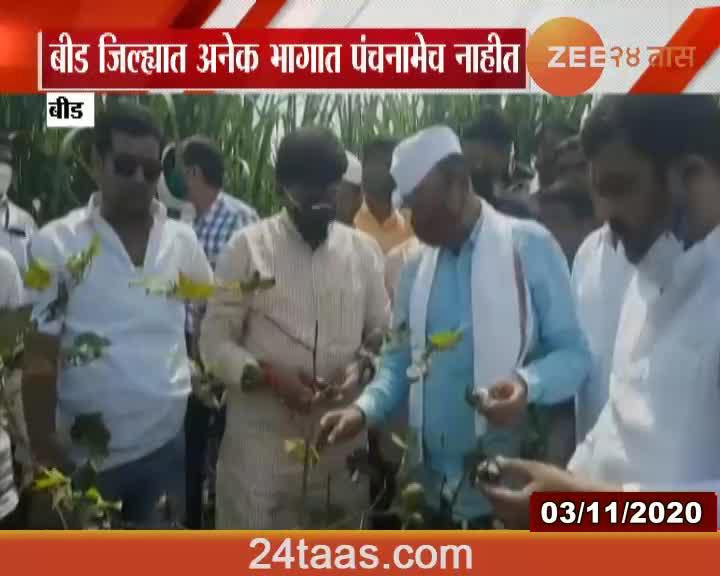 Beed Farmers In Anger As They Received No Help For Punchnama Not Done By Government