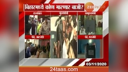 मुंबई | बिहारमध्ये कोण मारणार बाजी? 