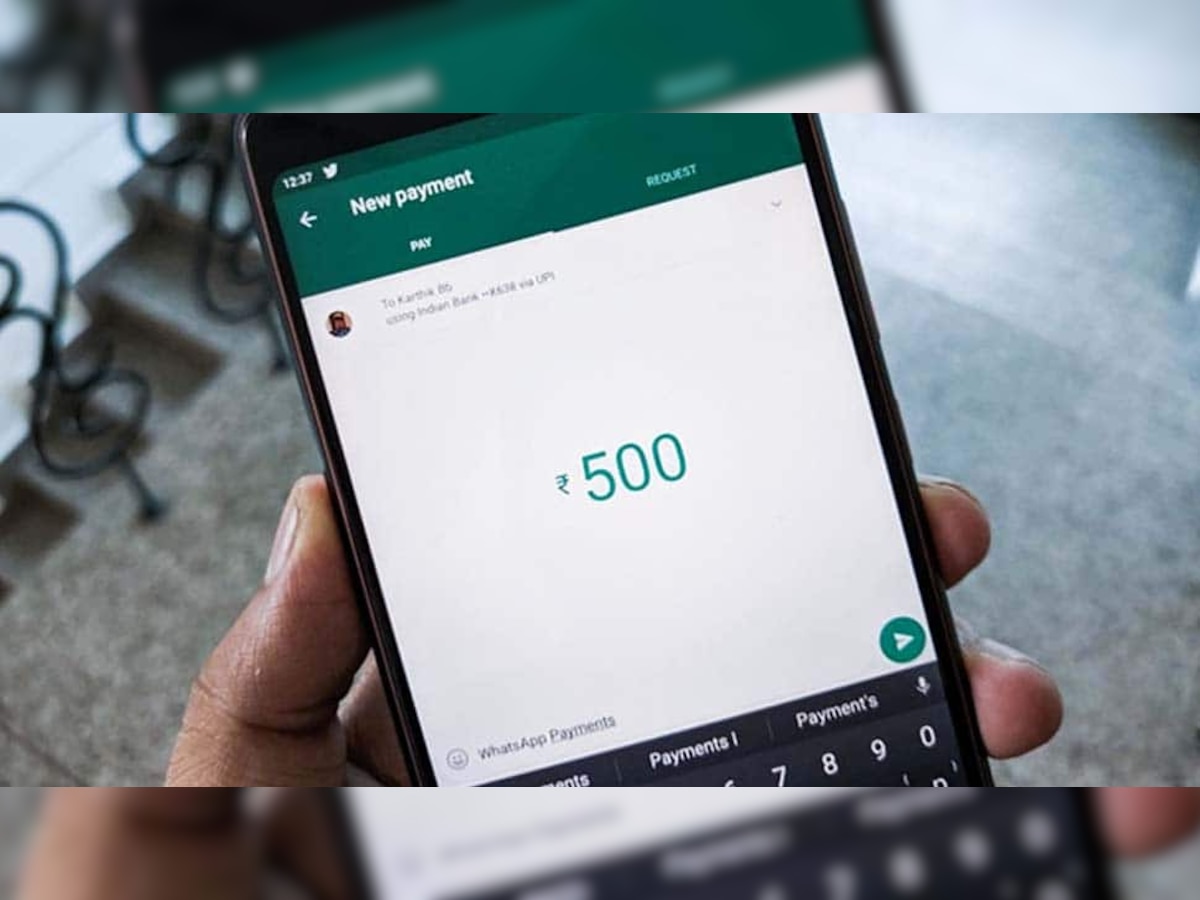 आता व्हॉट्सऍपवरुन पैसेही पाठवता येणार ! title=