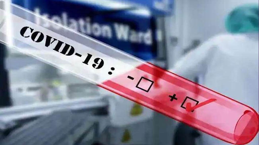 देशात 24 तासात कोरोनाचे 45,903 रुग्ण वाढले, 490 रुग्णांचा मृत्यू