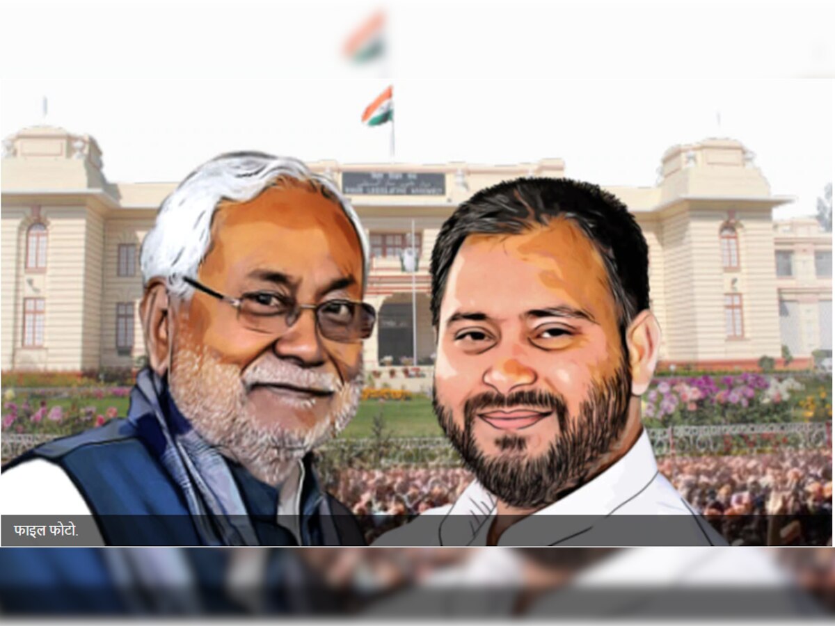 Bihar Election Results 2020 : RJD ला धक्का,  NDA बहुमताजवळ title=
