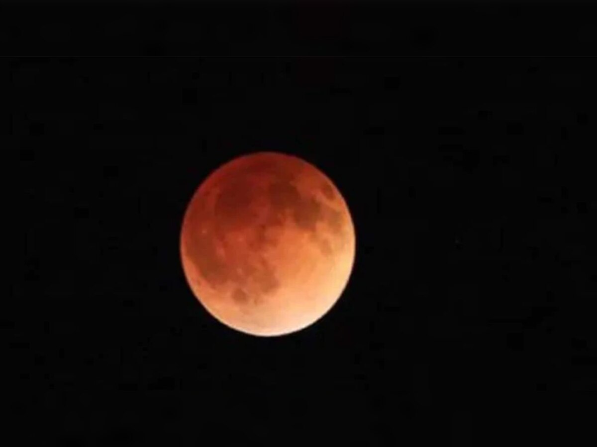 Lunar Eclipse 2020: यंदाच्या वर्षाचा शेवटचा चंद्र ग्रहण  title=