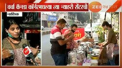 कोरोनात हाताला काम नाही, दोन कलाकारांनी सुरु केले न्याहरी सेंटर 