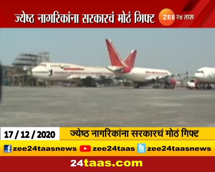 Indian Senior Citizen Can Travel By Air India In Half Fare