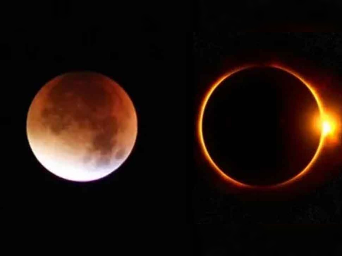Solar and Lunar Eclipse in 2021:  २०२१ मध्ये सूर्य आणि चंद्र ग्रहण कधी होईल, दिवस आणि तारीख जाणून घ्या title=