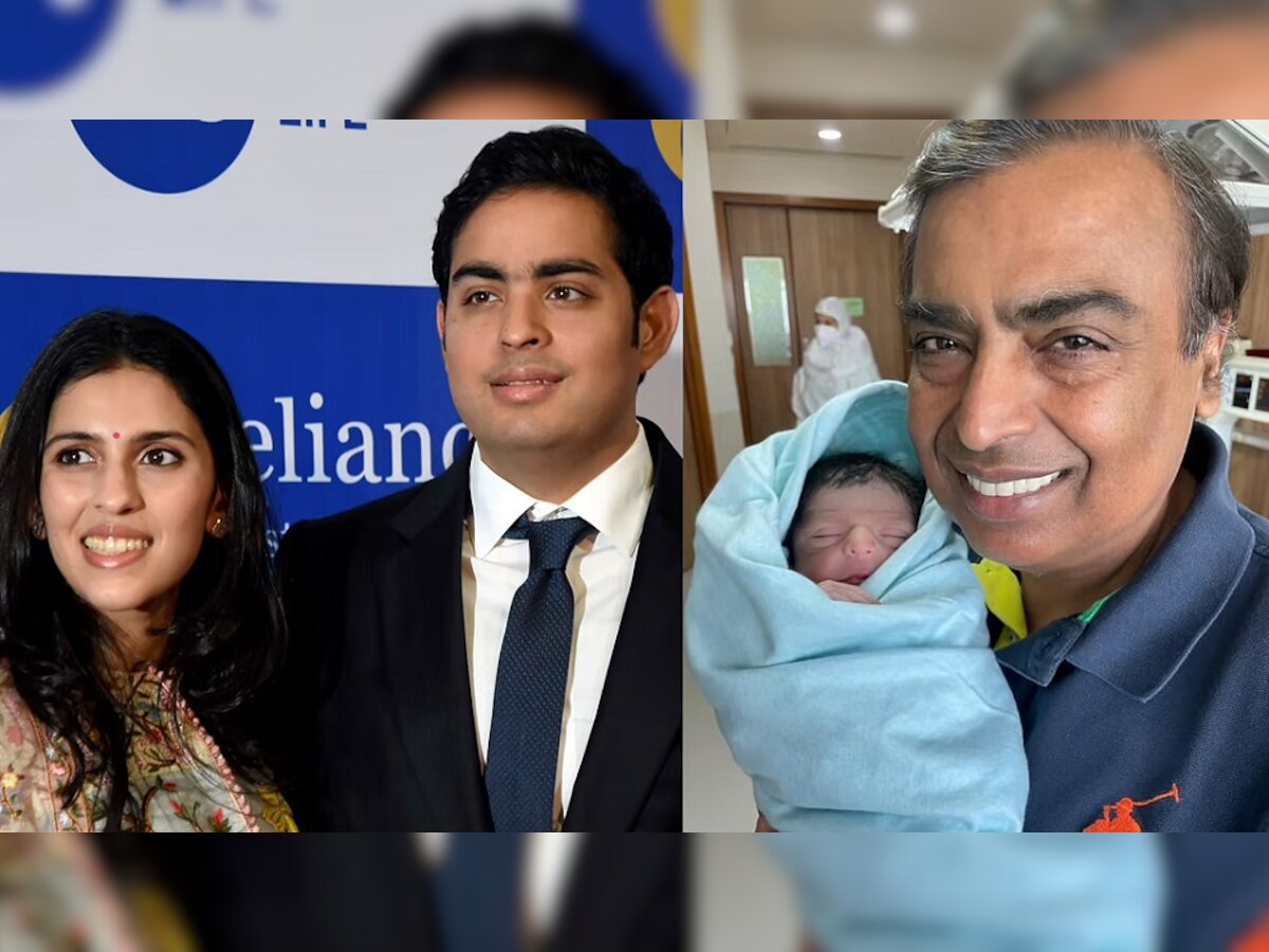 Mukesh Ambani Grandson : बाळाचं नाव ठेवलं 'पृथ्वी'; काय आहे या मागचं कारणं?  title=