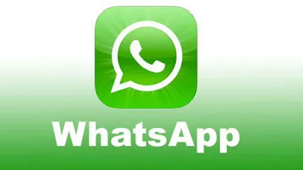 WhatsApp Groups नेहमी प्रायव्हेट राहतील