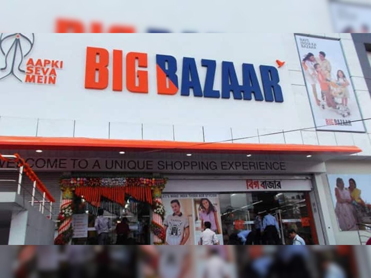Big Bazaar ची ग्राहकांसाठी खास ऑफर, २५०० मध्ये ३००० हजारांची खरेदी title=