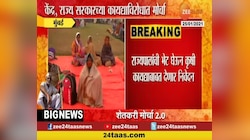 मुंबई | आझाद मैदानात आज शेतकऱ्यांची भव्य सभा 