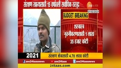  नवी दिल्ली | संरक्षण क्षेत्रासाठी १५ वर्षातील सर्वाधिक तरतूद 