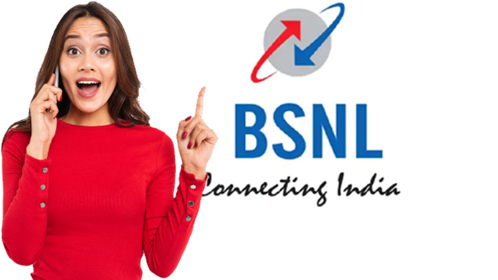 BSNLचा स्वस्त रिचार्ज प्लान