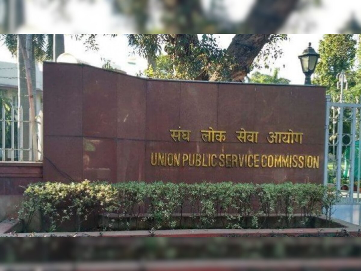 UPSC परीक्षा वेळापत्रकाप्रमाणेच, 'या' तारखेला होणार पूर्व परीक्षा     title=