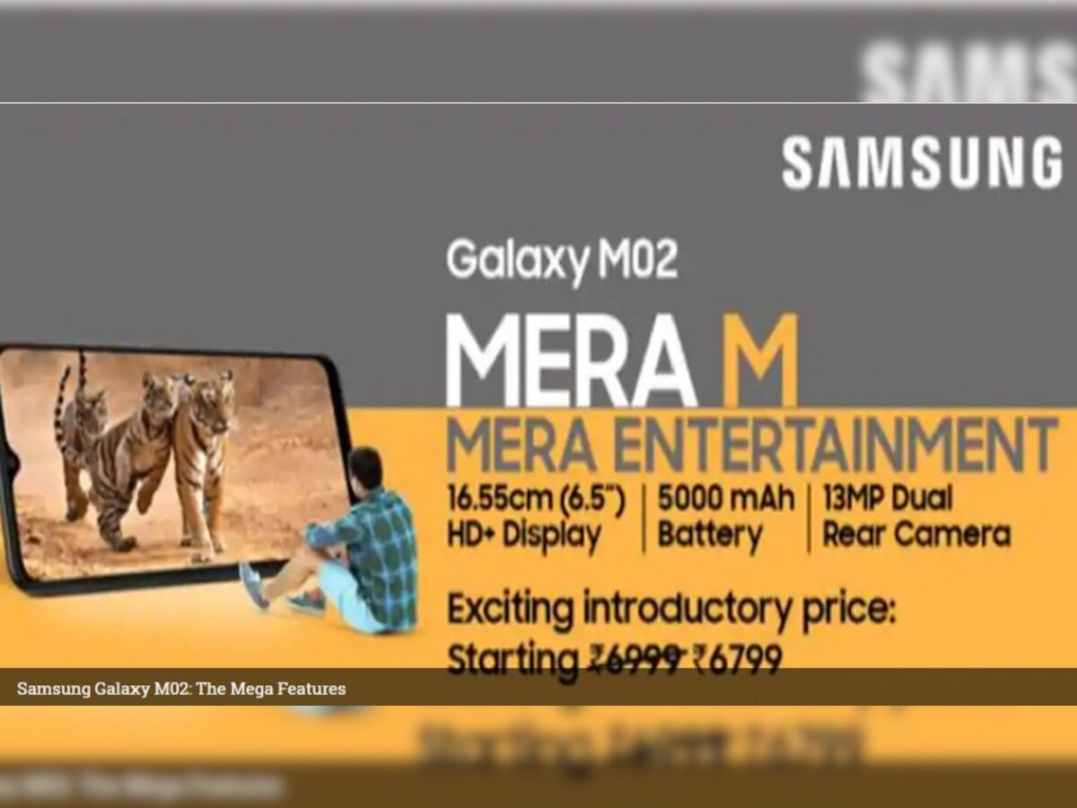 ७ हजार रुपयात सॅमसंगचा Galaxy M02 दमदार फोन, 5000mAh Battery, Large 6.5, Screen तसेच Dual Camera title=