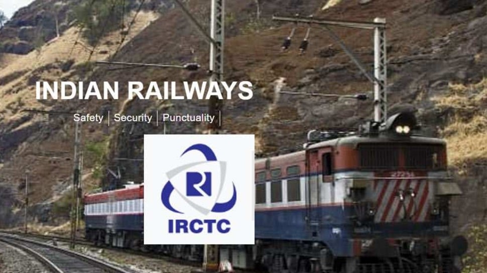 IRCTC-iPay चा वापर कसा होणार ?