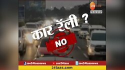  मिरवणूक पडली महागात, गुंड गजा मारणेला अटक