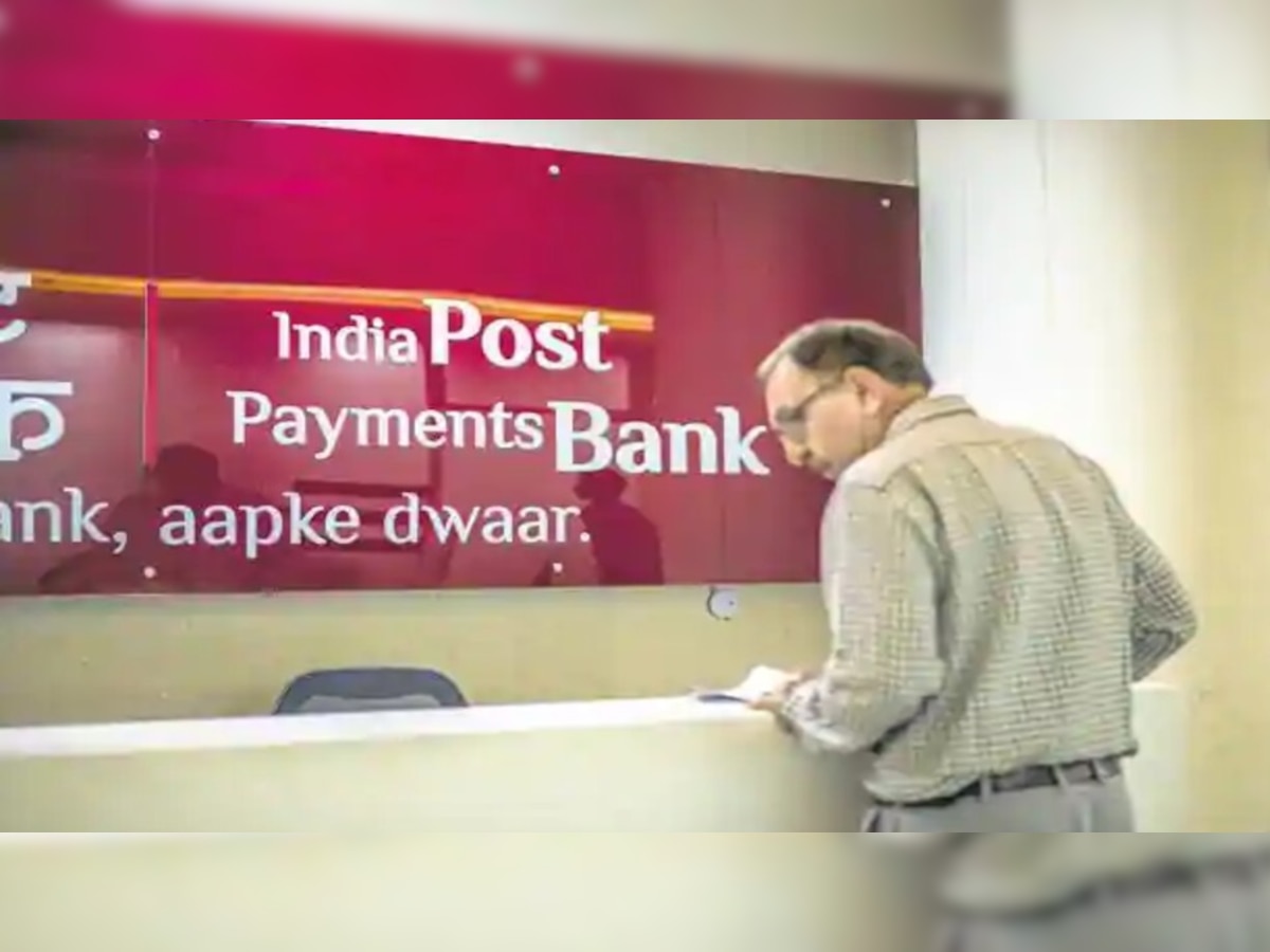 Post office : पोस्ट ऑफिस बचत खातेधारकांसाठी चांगली बातमी   title=