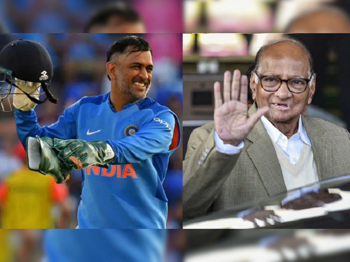 Dhoni ला कसं मिळालं कर्णधारपद? शरद पवारांकडून खुलासा title=