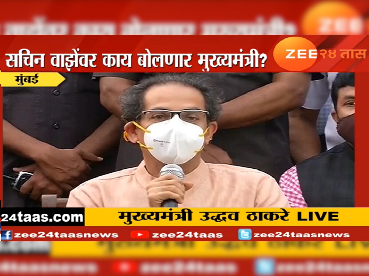 सचिन वाझे हे ओसामा बिन लादेन नाहीत, दोषी आढळला तरी कारवाई होणार : मुख्यमंत्री title=