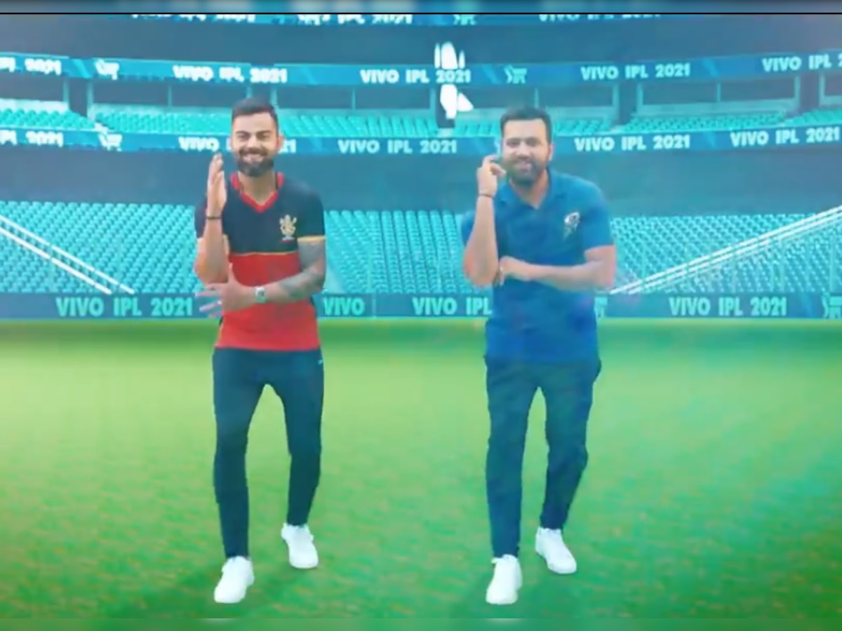 IPL 2021 Anthem वर विराट कोहली आणि रोहित शर्मानं धरला ठेका, पाहा व्हिडीओ title=