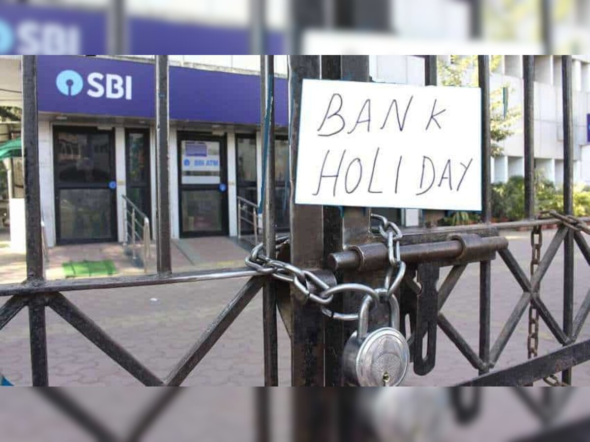 Bank Holidays : या आठवड्यात फक्त 2 दिवस बँक राहणार सुरु title=