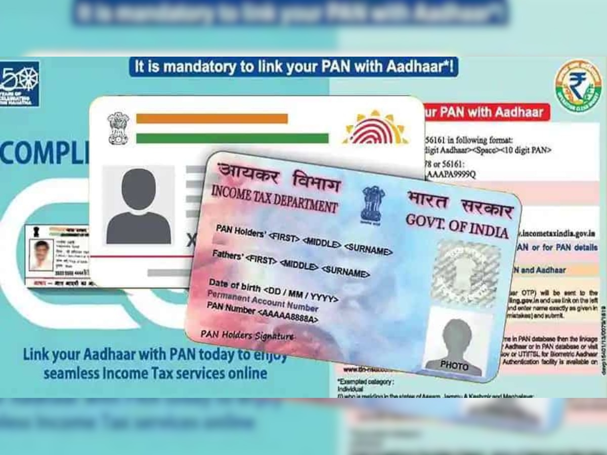 PAN- Aadhar Link: पॅन आणि आधार लिंक करण्यासाठी उरले काही तास title=