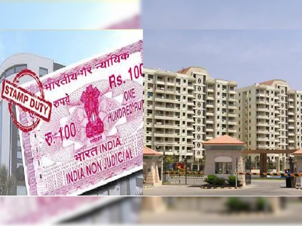 stamp duty : नवीन फ्लॅट खरेदीवर आता इतके टक्के मुद्रांक शुल्क भरावे लागणार, सवलत रद्द title=