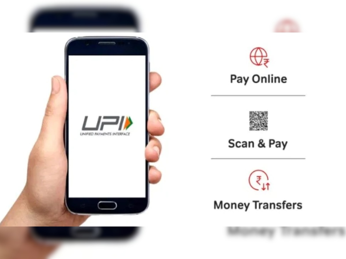 UPI पेमेंट फेल गेले तर भरपाई म्हणून बँक रोज देणार 100 रुपये, येथे करा तक्रार  title=