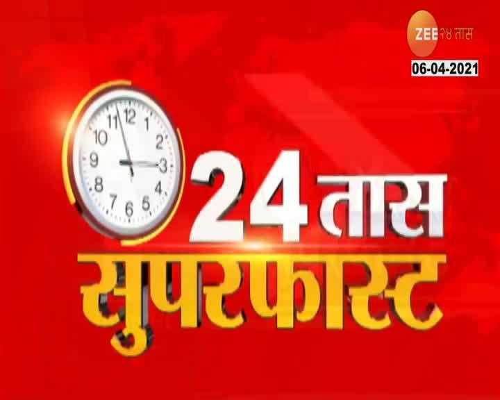  24Taas Superfast Evening 6 April 2021